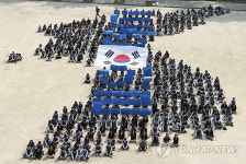 통일 기원 중학생들 한반도 지도 만들기 플래시몹