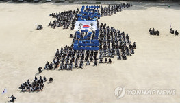 운동장에 펼쳐진 한반도