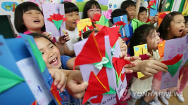 엄마 아빠, 사랑해요