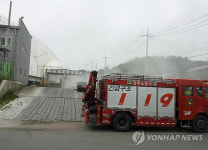 경주 폐기물매립장 화재