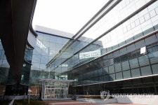 한국지질자원연구원 미래지구연구동