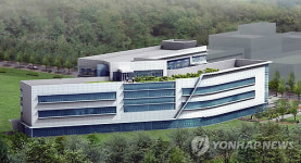 한국지질자원연구원 미래지구연구동