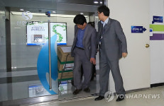 신한은행 본점 압수수색 마친 검찰