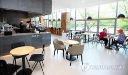 대전 지질자원연구원에 등장한 카페