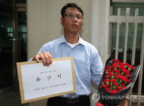 납북 아버지 돌려달라 눈물의 카네이션 통일부에 전달