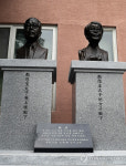 수원 자혜학교에 세워진 영친왕·이방자 여사 동상