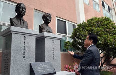 수원 자혜학교에 영친왕·이방자 여사 동상 세워져