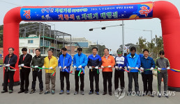 동해안 자전거길 강원도 구간 개통