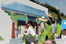 5·18 묘지 벽면에 새기는 민주의 문