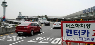 제주공항 버스전용 고가도로에 렌터카 무단 운행