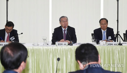 전국 무역상사협의회 회장단 간담회