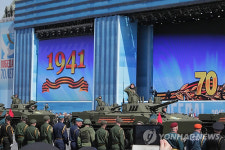 러시아 2차 대전 승전기념 군사 퍼레이드