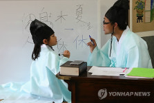 훈장님과의 1:1 수업
