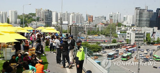 서울역고가 인조잔디 봄 소풍