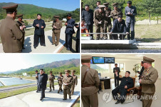 김정은, 강원도 군부대 송어양식장 시찰