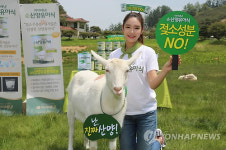 아이배냇, 순산양유아식 출시