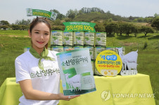 생 유산균으로 업그레이드된 아이배냇 ‘순산양유아식’