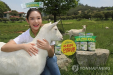 젖소성분 없이 산양유성분만 사용한 아이배냇 순산양유아식