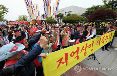 유통업체 입점 광주 특급호텔 신규건립 반대