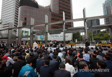 본사 앞 삼성생명 전국대리점협의회