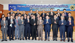 베트남 꽝남성 대표단 용인시 방문