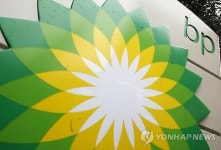 BP 미국 최대 정유공장 파업 석달 만에 노사합의