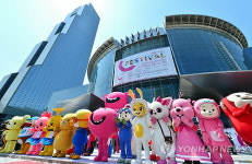 코엑스 'C-페스티벌 2015' 종료…"경제효과 2천320억"