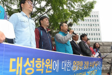 학교법인 대성학원 비리 의혹 엄정 수사해야