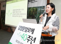 김정문알로에 제주 생산시대 출범