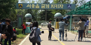 총기 사고 발행한 내곡동 예비군 훈련장