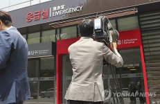 총기 사고 부상자 이송된 삼성의료원