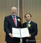 서정화 한국교육자선교회 이사장 송계교육상 수상