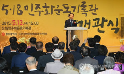 5·18기록관 개관식서 축사하는 윤장현 시장