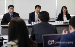 론스타 ISD 쟁점 설명회