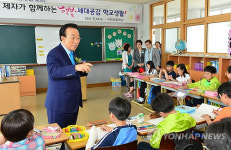 1일 교사 김관용 경북도지사