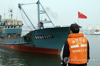 군산해경 '무허가 불법조업' 중국어선 나포