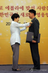 훈·포장 수여하는 박 대통령