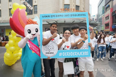 광주U대회에 오세요