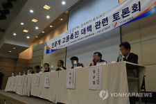 인문계 고용 촉진 토론회