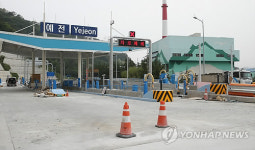 개통 앞둔 울산대교 예전요금소