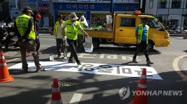 길바닥에 도로명 표시