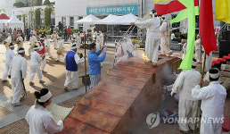 철기문화 잇는다…제11회 울산쇠부리축제