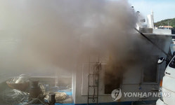 양양 기사문항서 정박 중이던 어선 화재