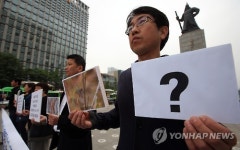 김포공항습지, 다음 나타날 멸종위기종은?