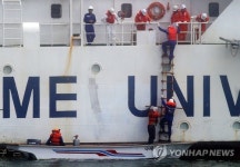 민간어선 해상사고 구조훈련