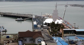 강진마량 수산시장