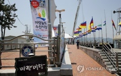 강진마량 수산시장