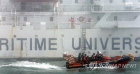 해상사고 훈련하는 해경