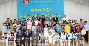 하림, 익산 초등생 35명에게 도서전집 전달