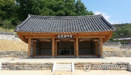백제시조 온조사당, 418년만에 천안에 재탄생